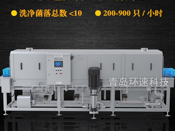 滅菌洗箱_周轉(zhuǎn)箱清洗機(jī)_隧道式洗箱機(jī)產(chǎn)品分類
