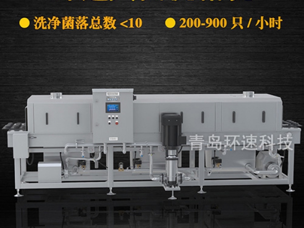 滅菌洗箱_周轉(zhuǎn)箱清洗機(jī)_隧道式洗箱機(jī)產(chǎn)品分類